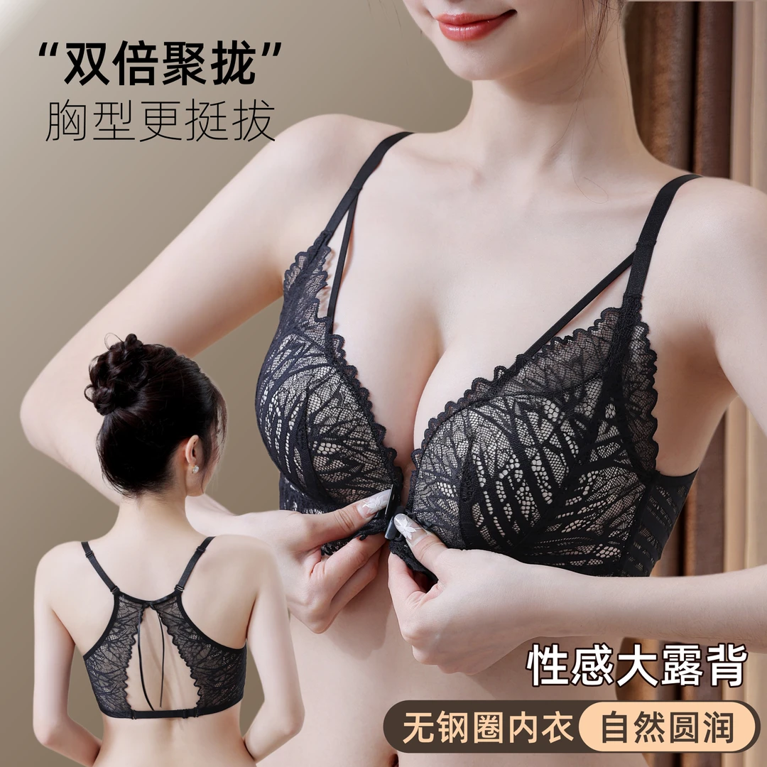 前扣内衣少女小胸聚拢性感套装防外扩收副乳防下垂美背调整型文胸