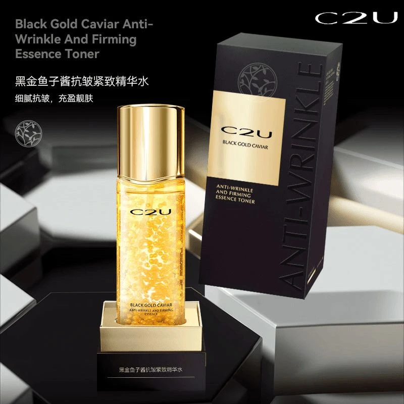 【3瓶】C2U黑金鱼子酱抗皱紧致精华水保湿补水少女肌抗皱青春水正品