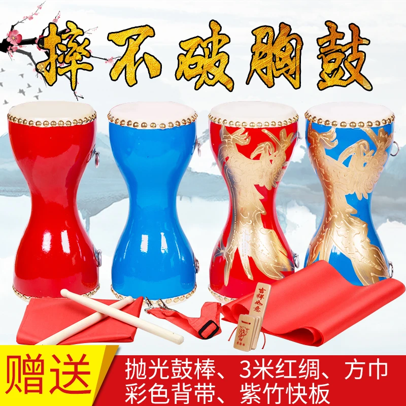 包邮14cm手拍鼓成人胸鼓牛皮鼓广场舞健身道具鼓儿童腰鼓打击乐器