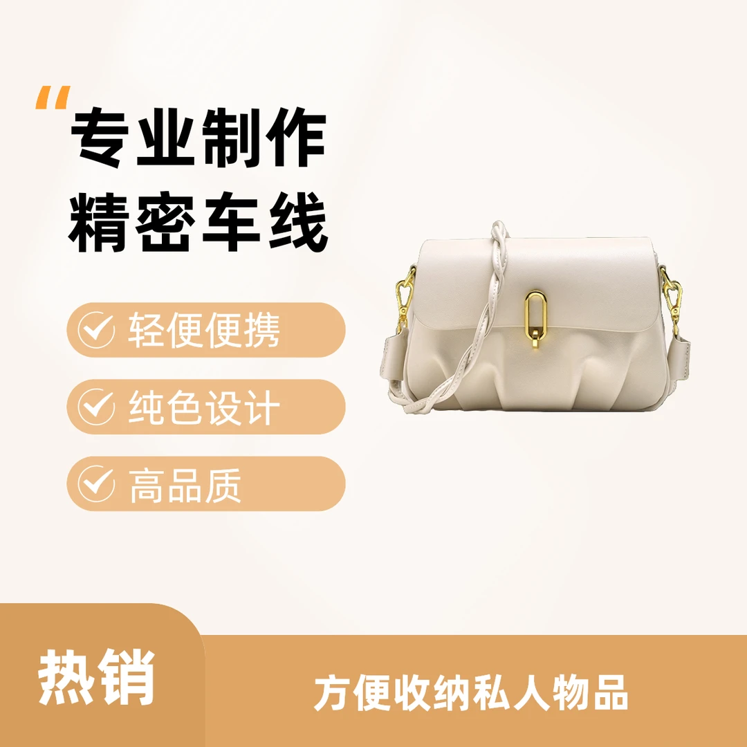 Rhythm of joy/罗塞嘉极简牛皮云朵包经典元素设计百搭优雅女包