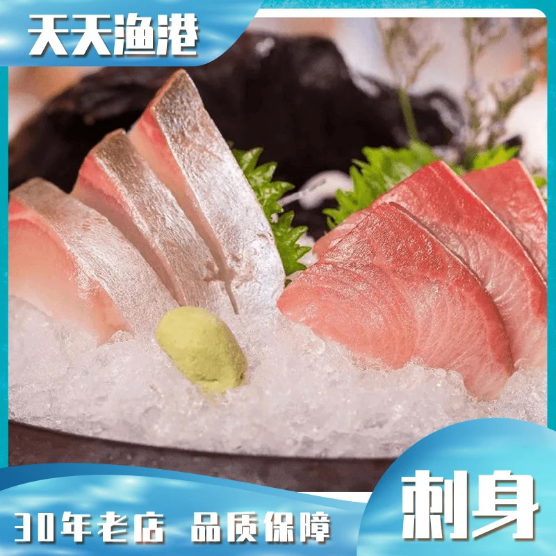 蓝鳍金枪鱼 （现开现切250g）