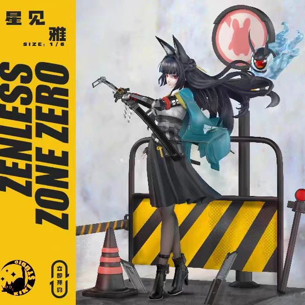 【全款の卡片】星见雅 定制卡 动漫周边配饰 非手办