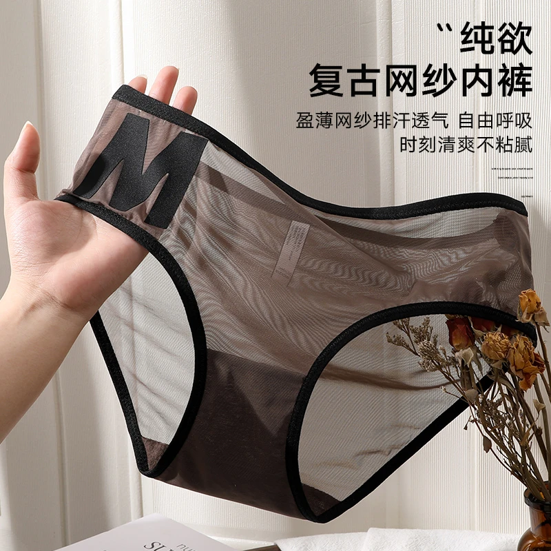 薄款中腰蕾丝内裤女无痕大码性感纯欲风简约舒适透气棉裆三角裤女