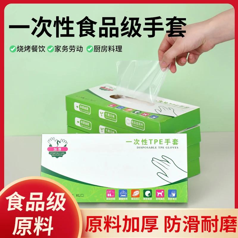 【商用】(一次性食品级TPE手套)多用途 长粒香米珍珠米10斤珍珠鲜米