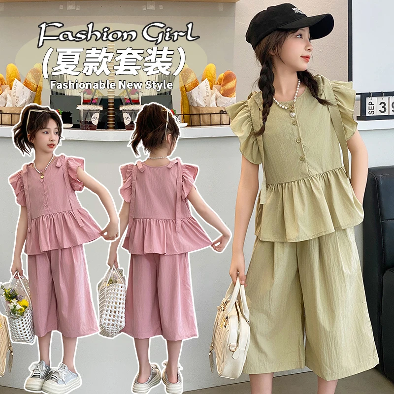 女童飞袖上衣七分裤套装2024夏款女孩短袖娃娃衫阔腿裤夏季两件套