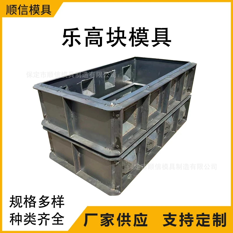 乐高水泥砖模具砌块预制混凝土挡土墙钢模板定制运用灵活组装方便