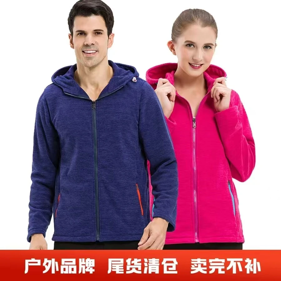 户外抓绒衣男女士加厚保暖卫衣春秋冬防风开衫连帽摇粒绒外套