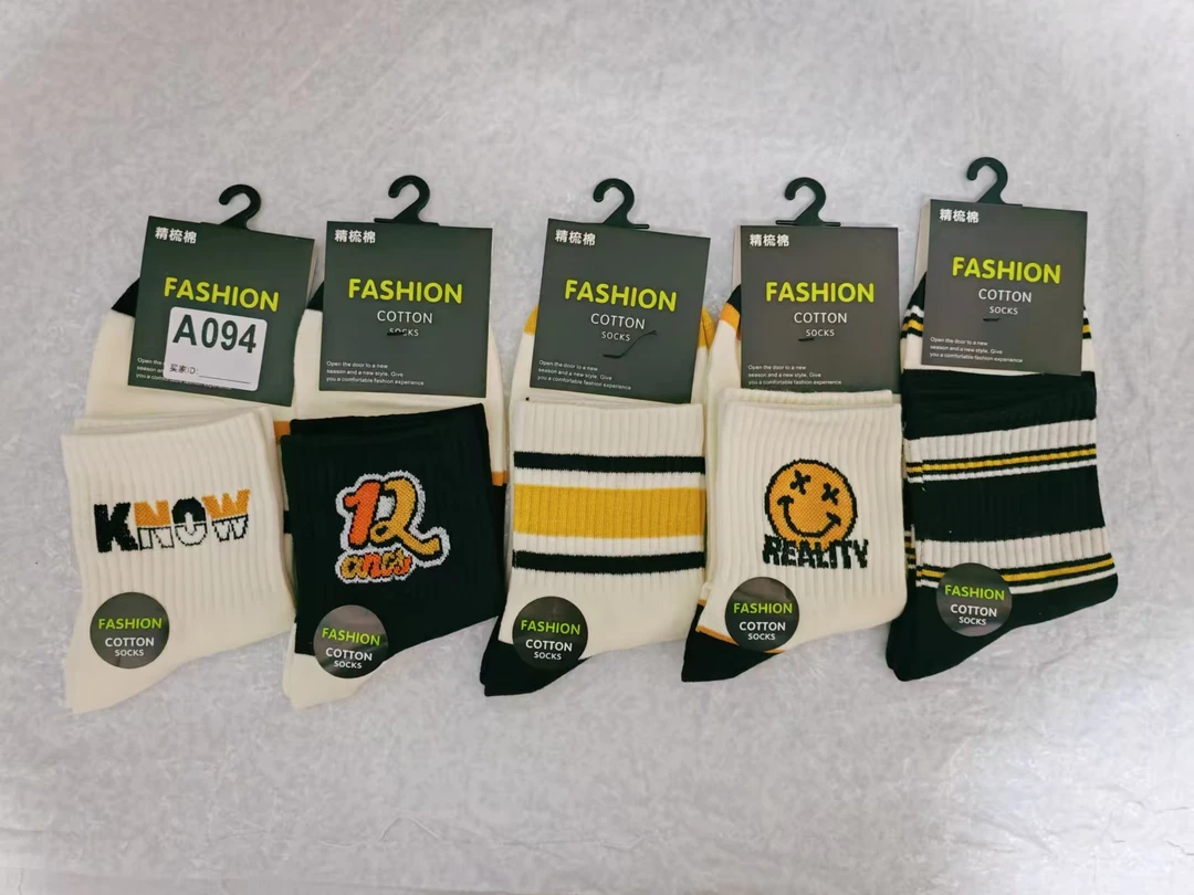 时尚中筒男棉袜包邮（4双）