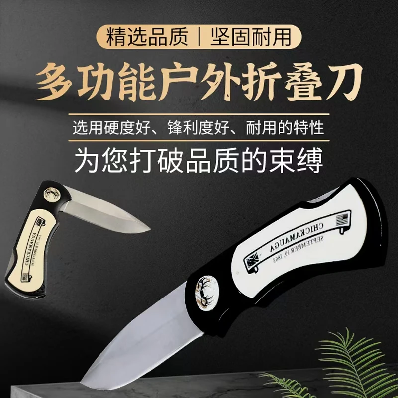 【建议拍两把】DIY家用折叠水果刀高硬度不锈钢锋利小刀切菜切水果