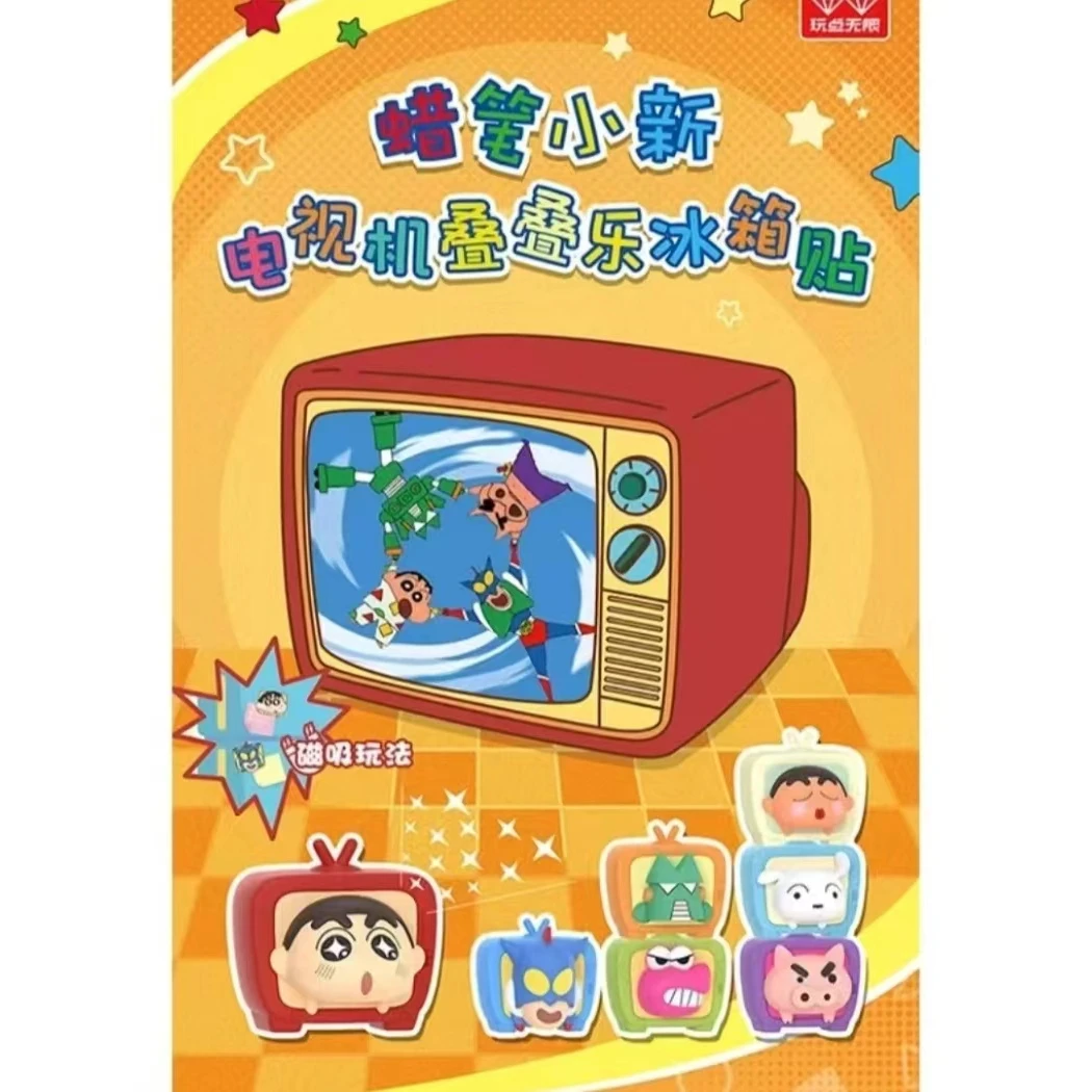 玩点无限蜡笔小新系列徽章集合版盲盒