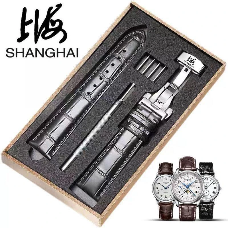 老上海牌手表带真皮原装手表链 牛皮男女表带针扣蝴蝶扣表带20mm