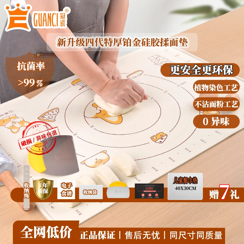 冠瓷铂金硅胶揉面垫和面揉面垫加厚大号防滑不沾面粉擀面垫面案板