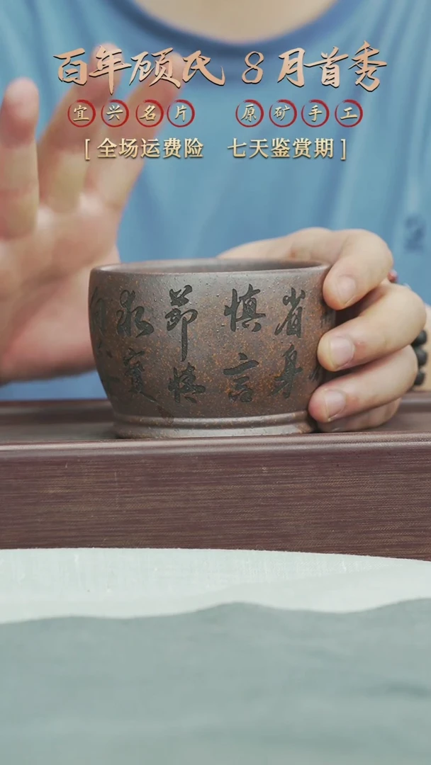 【闪购商品】紫砂茶壶顾氏紫砂福利