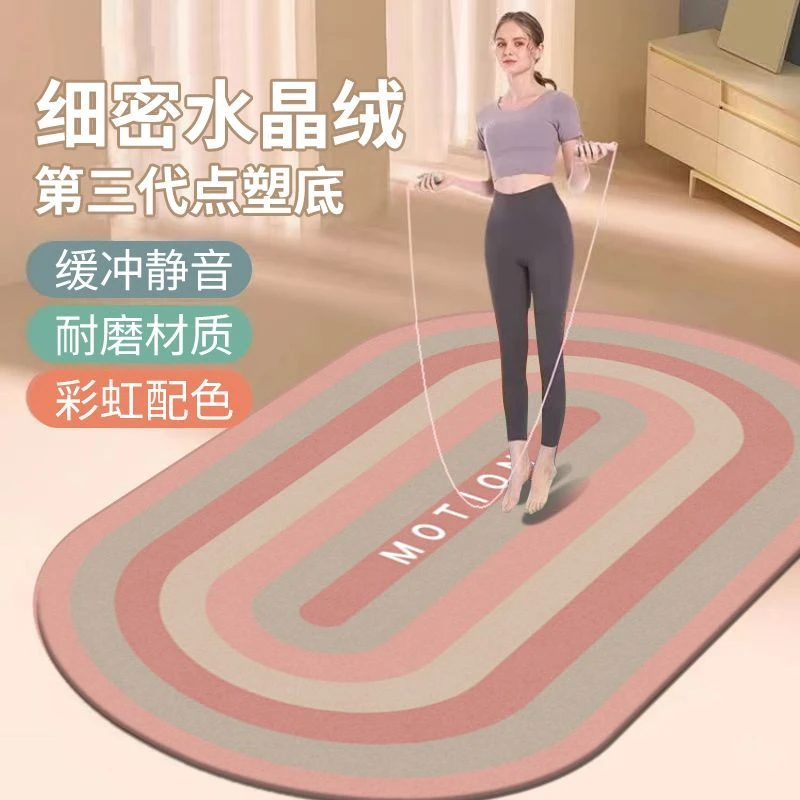网红跳绳毯彩虹隔音地垫家用静音减震垫室内运动跳操瑜伽垫健身垫