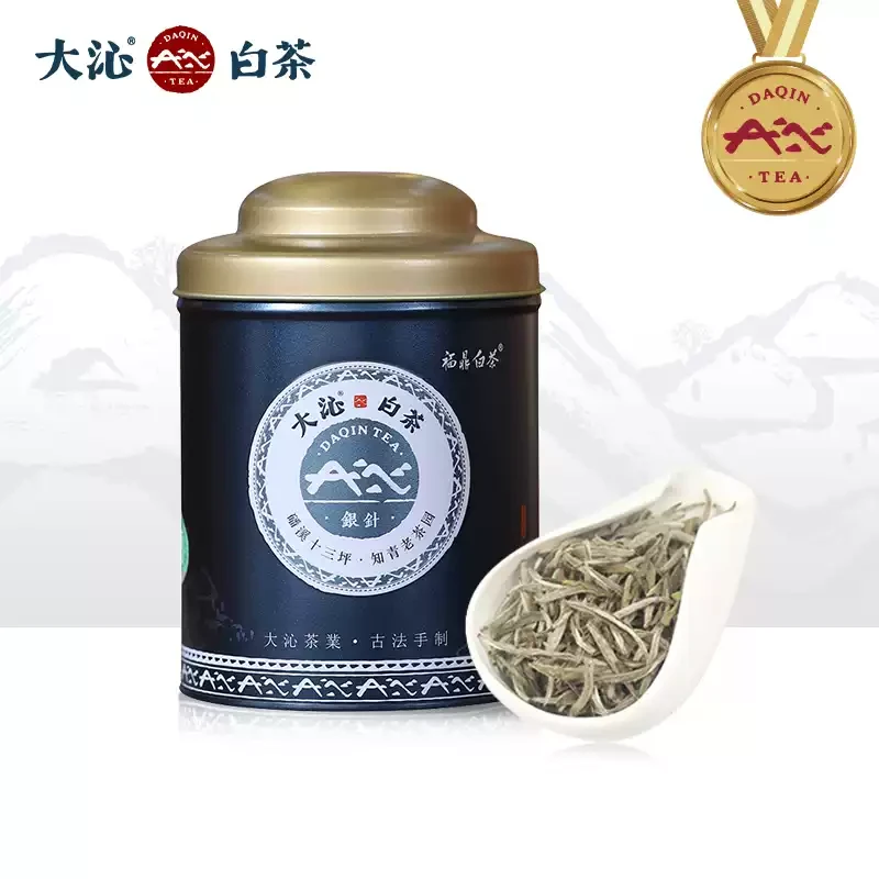 大沁白茶明前特级白毫银针2021年散茶50g原码保真