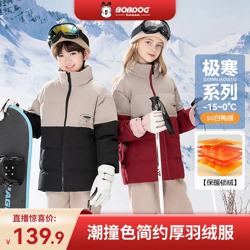 【郭涛专属】巴布豆家族羽绒服加厚中长款外套BX4FU659