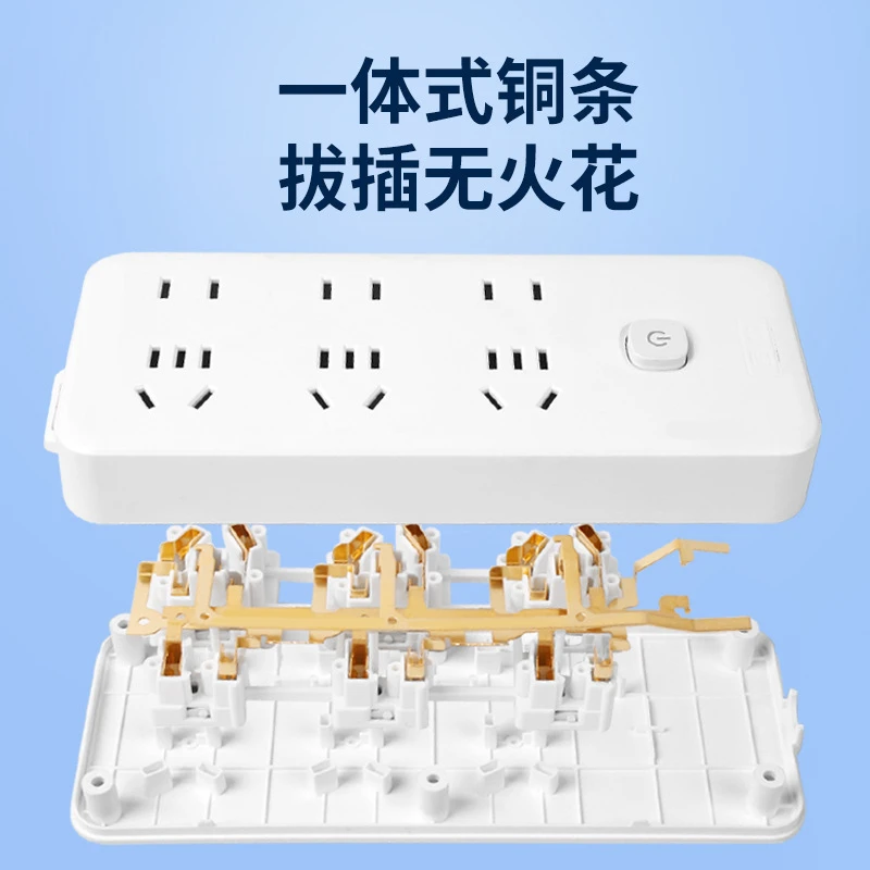自接线插座不带线排插独立开关带usb多孔分控接线板家用拖线板