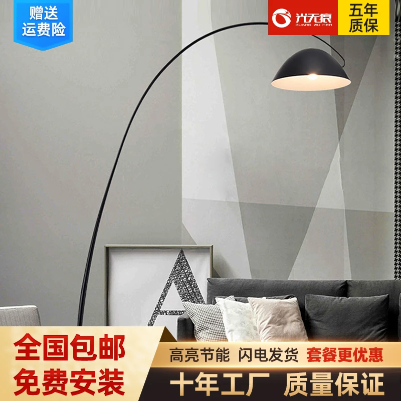 北欧钓鱼灯落地灯客厅沙发边高级感装饰氛围灯创意智能立式台灯
