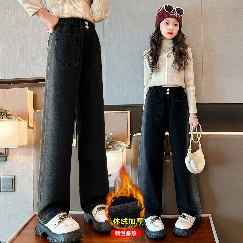 女童裤子秋冬装网红阔腿裤保暖儿童中大童加绒加厚宽松冬季牛仔裤