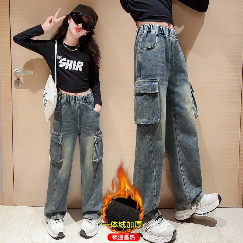 女童裤子2023新款时髦装儿童百搭阔腿裤洋气冬季宽松中大童牛仔裤