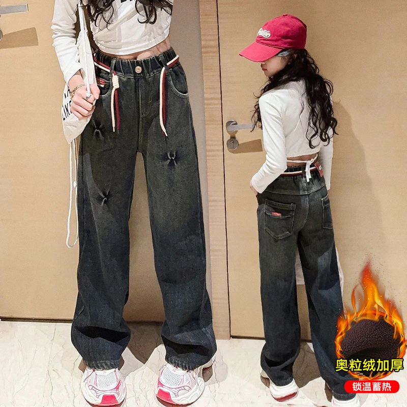 女童裤子秋冬装儿童保暖长裤中大童加绒加厚休闲牛仔冬款阔腿裤