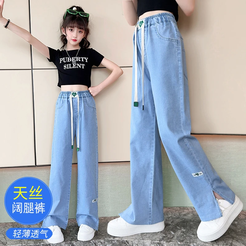 女童裤子夏装洋气冰丝休闲儿童中大童开叉夏季薄款天丝牛仔阔腿裤