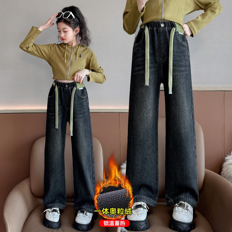 女童裤子牛仔裤秋冬装儿童保暖外穿长裤中大童加绒加厚冬款阔腿裤