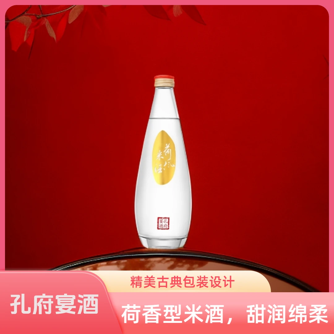 kongfuyan/孔府宴荷风米酒 纯粮酿造 单瓶  口粮酒优级43度400ML