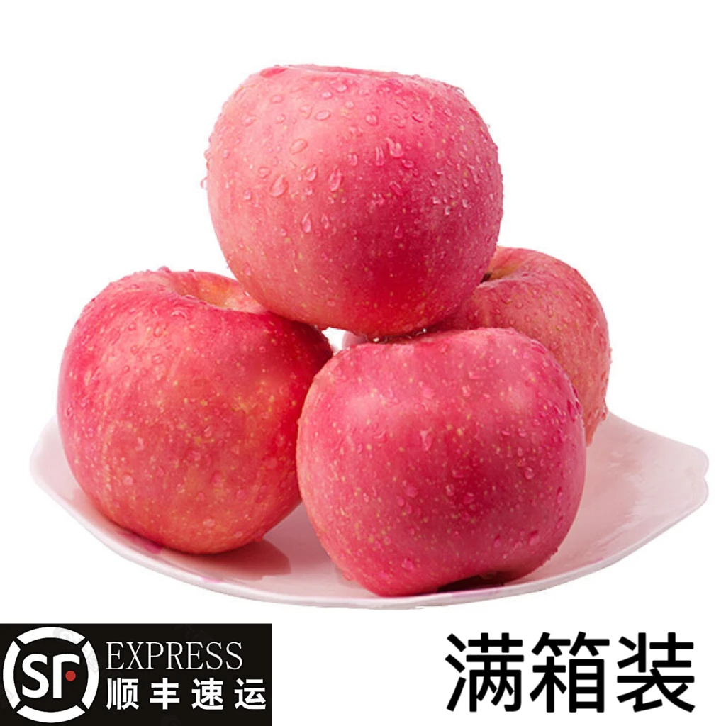 【顺丰】满箱2025年头茬洛川红富士4.5-15斤 新鲜脆甜