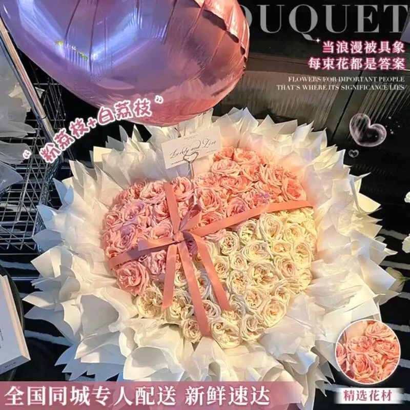 七夕定制红粉玫瑰花束生日鲜花速递同城订花全国上门配送附近花店