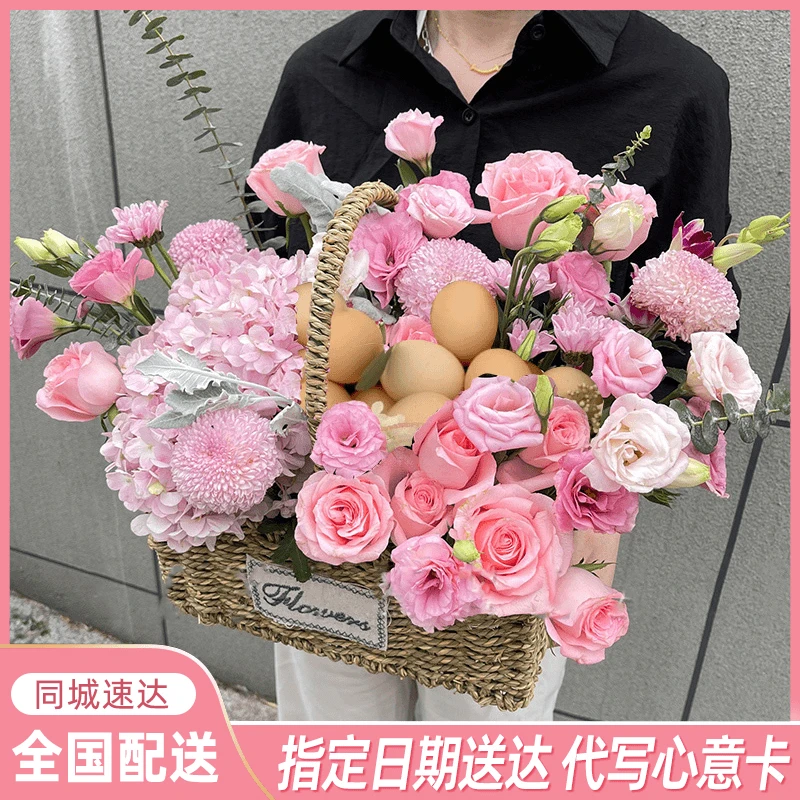 送坐月子礼盒挂面鸡蛋花束手提花篮鲜花速递同城全国配送浙江花店