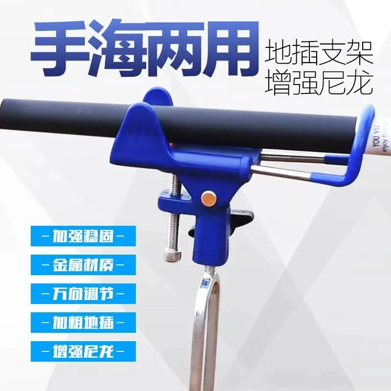 新款钓鱼支架手竿海竿万向地插不锈钢支架加厚专用插地炮台方便