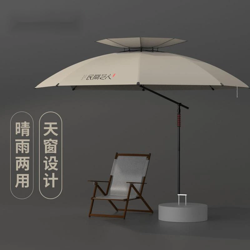 民间艺人全遮光拐杖钓鱼伞万向大钓伞加厚雨伞隔热双层防晒遮阳伞