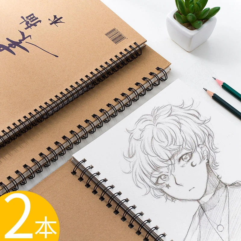 牛皮线圈素描本16k初学者a4美术生专用素描纸速写绘画本涂鸦本
