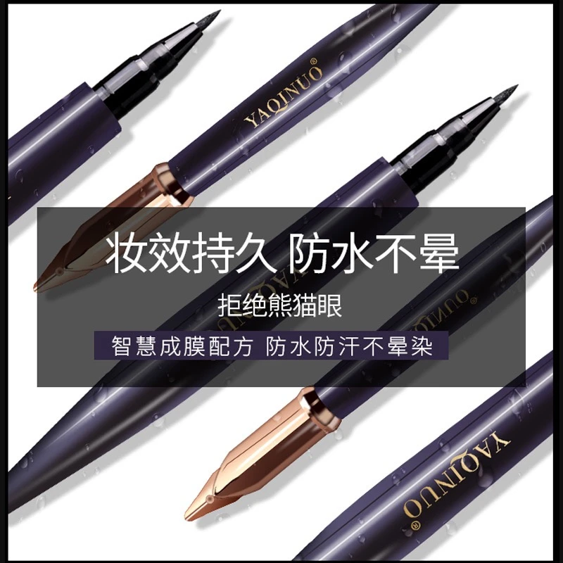 妙总精选-精致魅黑钢笔眼线笔 防水防汗显色不脱色速干黑色眼线笔