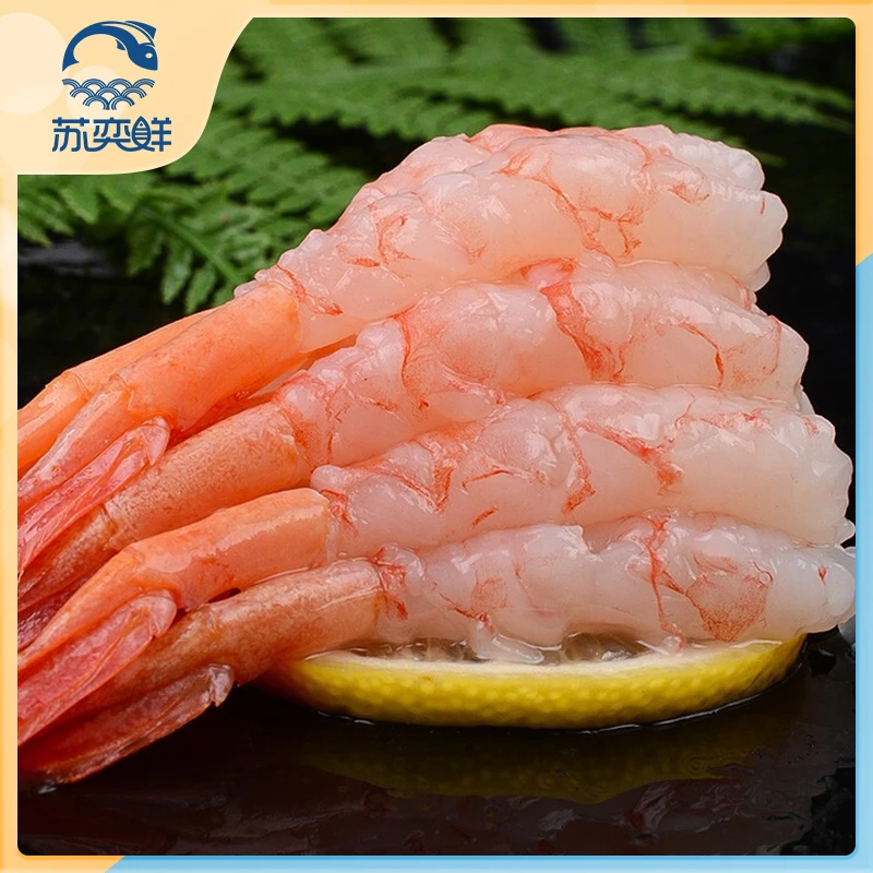 苏奕鲜 北极甜虾 日料 甜虾刺身 去头壳 海虾新鲜海鲜 30尾 即食