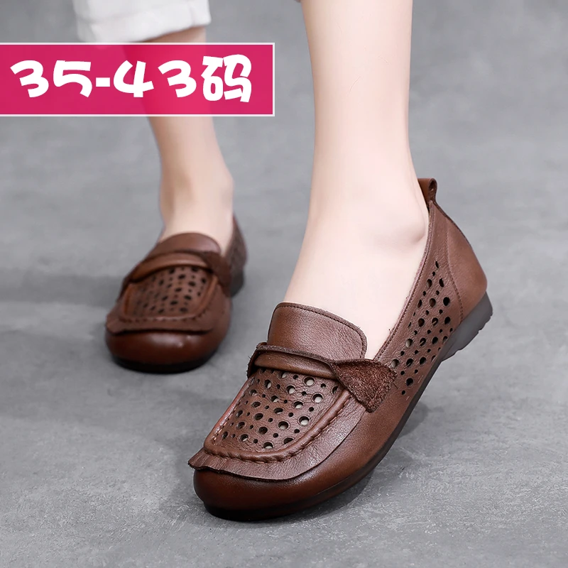 大码35-43春夏季复古镂空透气洞洞鞋女休闲软底防滑妈妈鞋-8501-D
