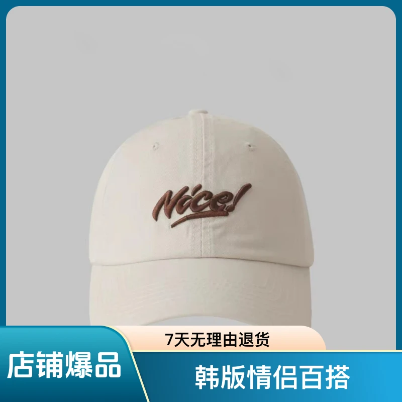 明星同款刺绣白色韩版情侣时尚百搭透气遮阳加大帽檐显脸小棒球帽