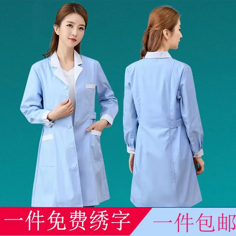 护士服女装男女款医护服饰白大褂长袖短袖高端面料
