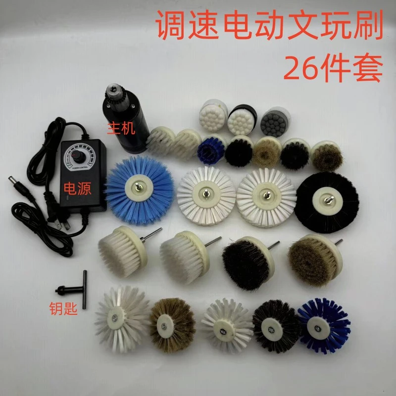 手持式文玩盘刷机器电动文玩刷盘珠机器金刚核桃橄榄核盘刷机器