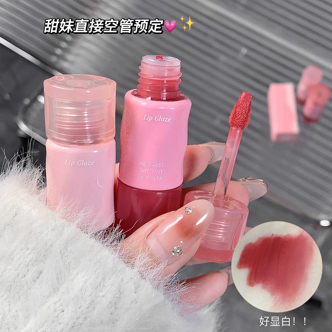 【买一送一】轻甜柔雾唇釉持妆显色哑光雾面不易沾杯唇泥女口红