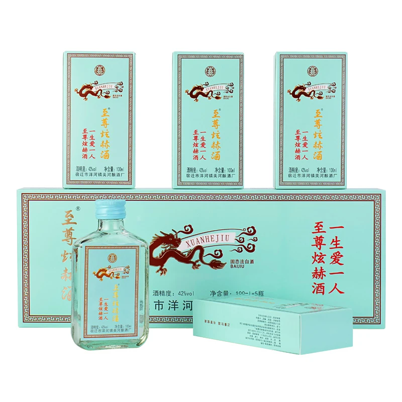 至尊炫赫【小聚微醺】（5瓶装）42度小酒 浓香型纯粮酒42度100ml*5瓶