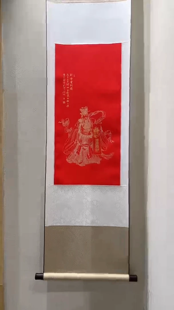 【闪购商品】绘画-财神驾到图-荣宝制作-版画