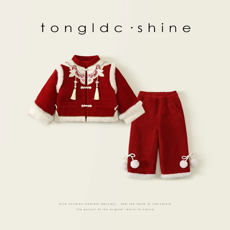 儿童唐装中国风拜年服2024冬季新款宝宝加厚红色礼服套装UNF23