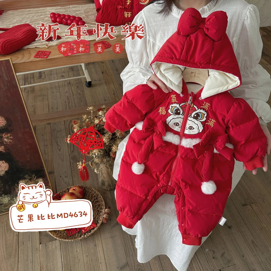 冬季加厚婴儿幼儿福气满满蝴蝶结毛球满月百天年服棉服哈衣4634