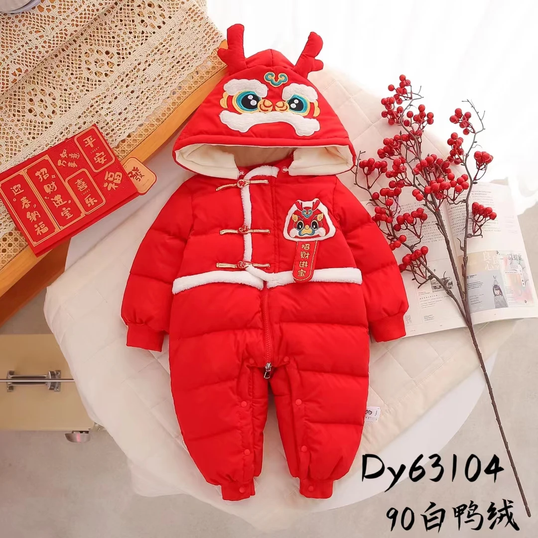 冬季加厚婴儿羽绒服连体衣招财进宝萌龙年服周岁白鸭绒羽绒服3104