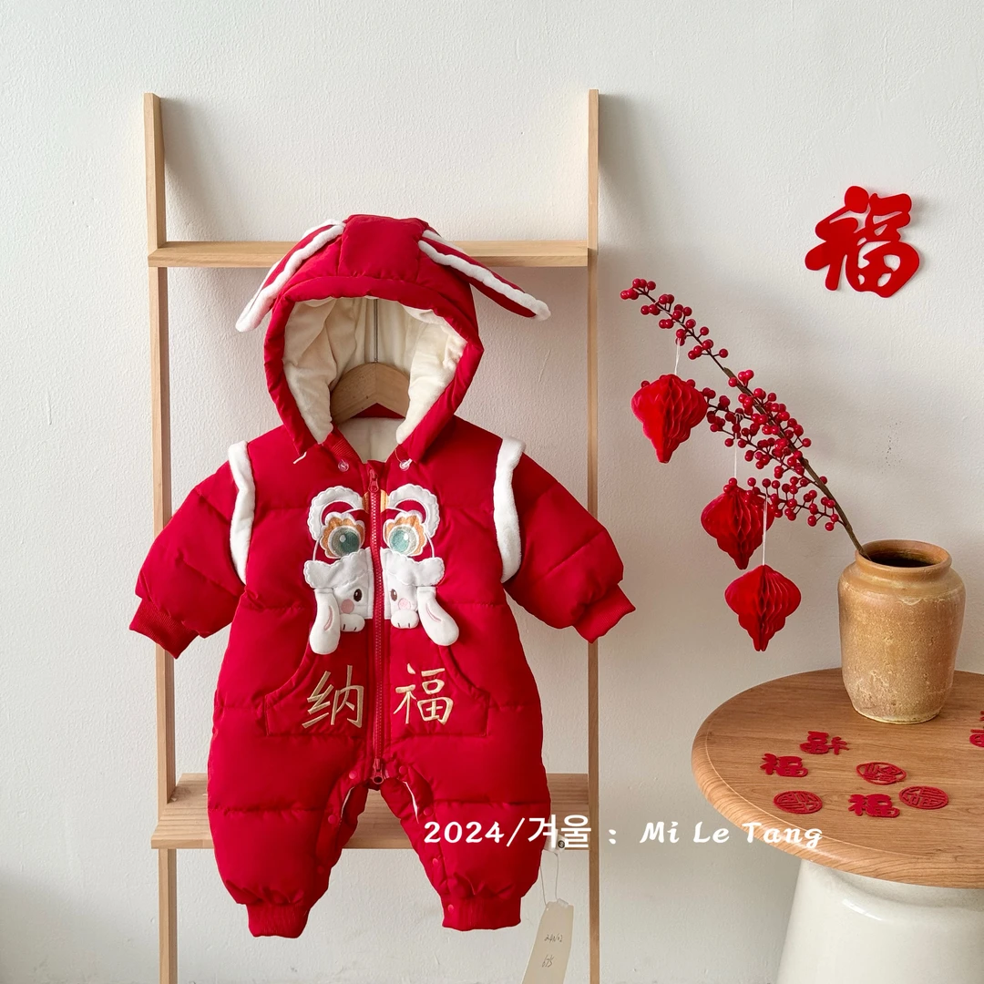 冬季婴儿童婴儿宝宝红色纳福兔满月百天周岁年服白鸭绒羽绒服2402