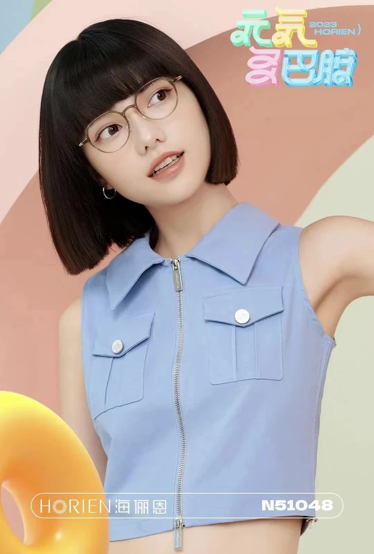 多巴胺时尚镜架、可配变色眼镜