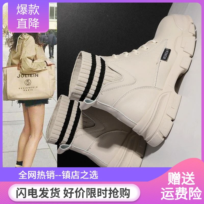 回力瑞马丁靴女鞋春秋2023年潮鞋秋冬新款网红百搭英伦风加绒棉鞋