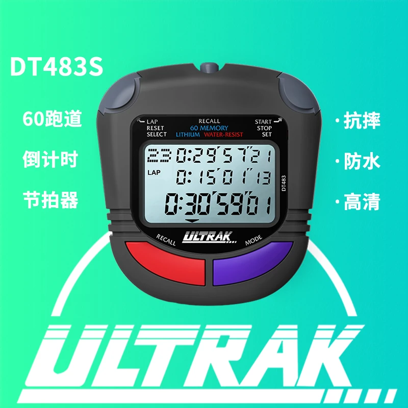 ULTRAK奥赛克DT483S多功能体育运动训练倒计时桨频电子